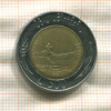 500 лир. Италия 1989г