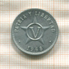 5 сентаво. Куба 1968г