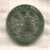 5 марок. ГДР 1971г