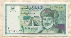 100 байз. Оман 1995г