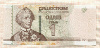1 рубль. Приднестровье 2007г