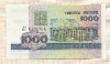 1000 рублей. Беларусь 1998г