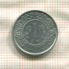 1 цент. Суринам 1976г