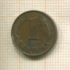 1 сантим. Латвия 1937г