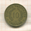 10 марок. Финляндия 1930г