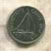 25 центов. Багамы 1969г