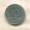 10 сантимов. Испания 1959г