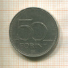 50 форинтов. Венгрия 1997г