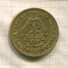 1/2 цента. Южная Африка 1961г