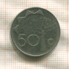 50 центов. Намибия 1993г