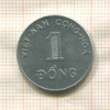 1 донг. Вьетнам. F.A.O. 1971г