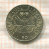 50 сантимов. Гаити. F.A.O. 1972г