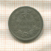 50 пенни 1874г
