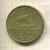 50 драхм. Греция 1988г