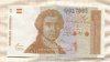 1 динар. Хорватия 1991г