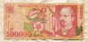 100000 леев. Румыния 1998г