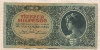 10000 пенго. Венгрия 1946г