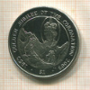 1 доллар. Виргинские острова 2003г