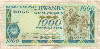 1000 франков. Руанда 1988г