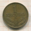 1 эскудо. Португалия 1970г