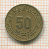 50 сантимов. Алжир 1945г