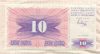 10 динаров. Босния и Герцеговина 1992г