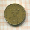 5000 донгов. Вьетнам 2003г