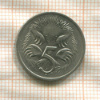 5 центов. Австралия 1974г