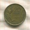 20 франков. Франция 1951г