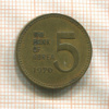 5 вон. Южная Корея 1970г