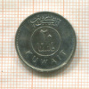 20 филсов. Кувейт 1995г
