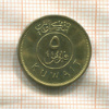5 филсов. Кувейт 1995г