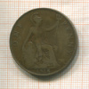 1 пенни. Великобритания 1918г