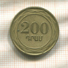 200 драмов. Армения 2003г