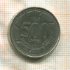 500 ливров. Ливан 1995г