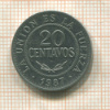 20 сентаво. Боливия 1987г