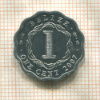 1 цент. Белиз 2007г