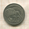 20 центов. Новая Зеландия 1980г