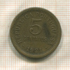 5 сентаво. Португалия 1921г