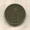 1 рупия. Пакистан 2004г