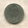 10 филлеров. Венгрия 1895г