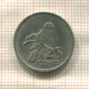 25 центов. Сейшелы 1977г