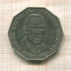 50 центов. Ямайка 1984г