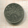 10 центов. Ямайка 1972г