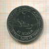 20 риалов. Йемен 2006г