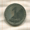 1 лари. Грузия 2006г