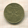 200 лир. Италия 1997г