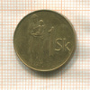 1 крона. Словакия 1993г