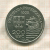 200 эскудо. Португалия 1993г