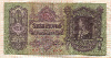 100 пенго. Венгрия 1930г
